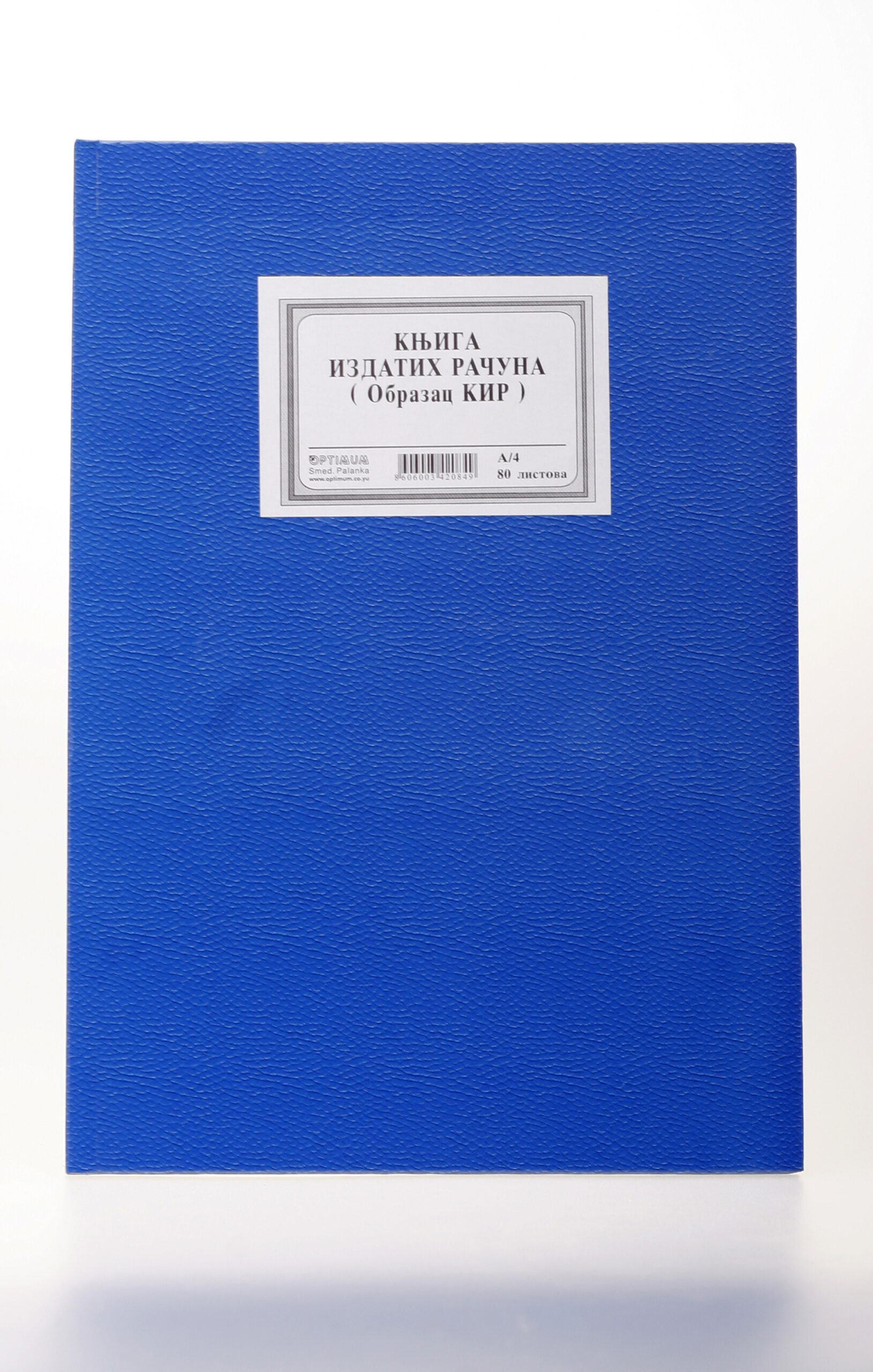 knjiga izdatih racuna