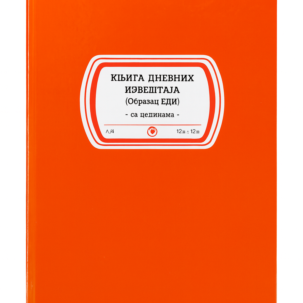 knjiga dnevnih izvestaja